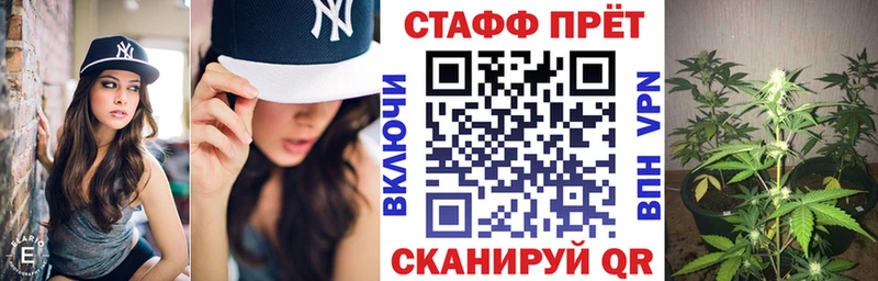 Купить закладку АМФ  A-PVP  ГАШ  Конопля  Мефедрон  COCAIN  Апшеронск