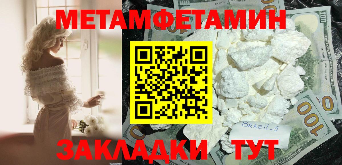 Амфетамин 98%  Amphetamine  Апшеронск 