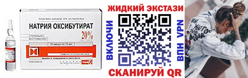 Купить  Апшеронск  БУТИРАТ Butirat 