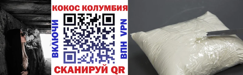 Купить где  Апшеронск  COCAIN Боливия 