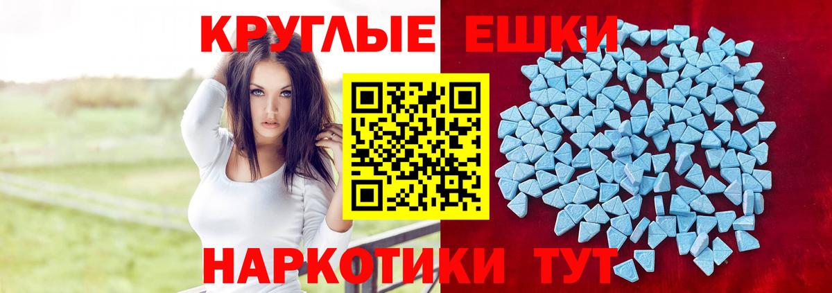 Экстази Cube  Ecstasy VHQ  Апшеронск  Ecstasy  Вход с VPN 