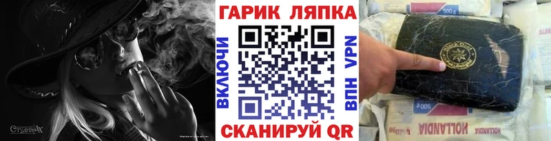 ГАШ VHQ  Купить закладки  Апшеронск 