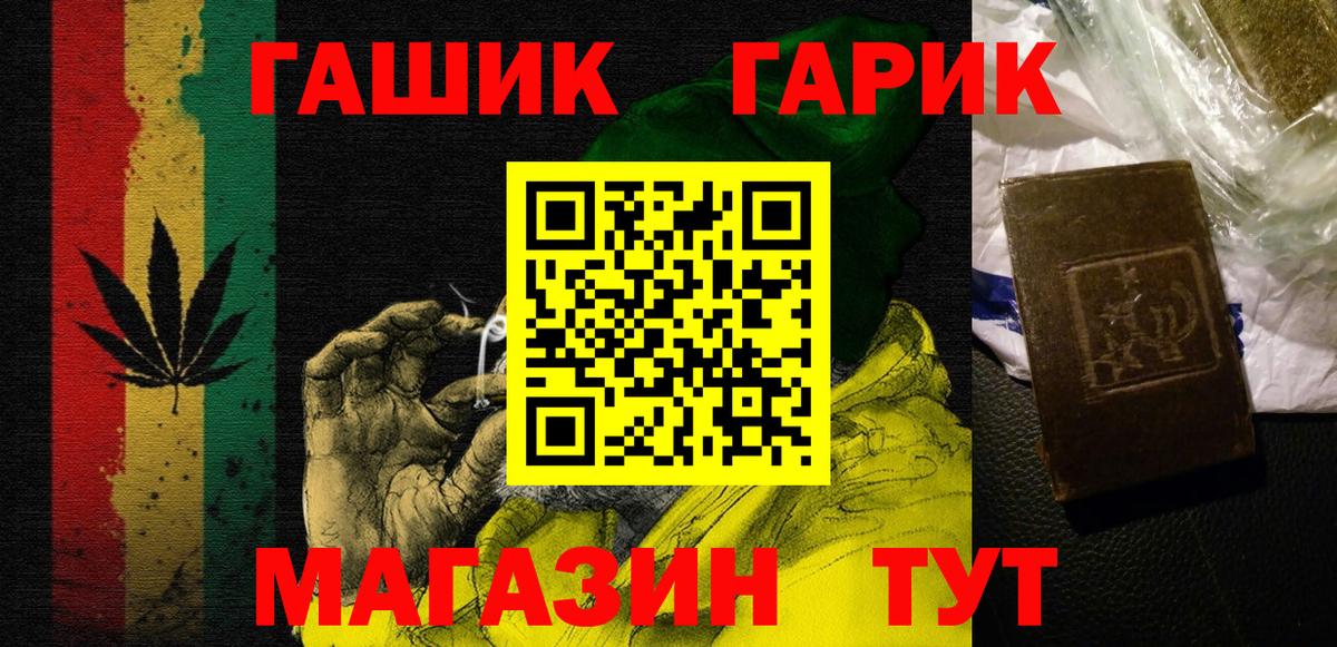 Диски  Апшеронск  Вход с VPN  Alpha PVP  Кокаин  Марихуана  Как найти закладки?  Мяу-Мяу  Конопля  ГАШИШ 