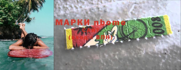 прущая мука Бугульма