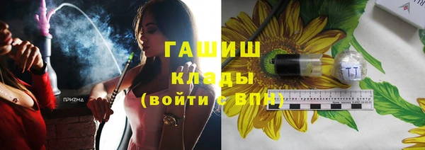 прущая мука Бугульма