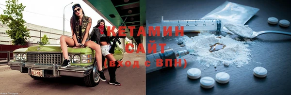 дистиллят марихуана Бородино