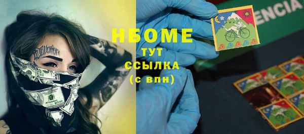 дистиллят марихуана Бородино