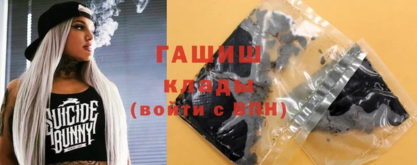 не бодяженный Бронницы