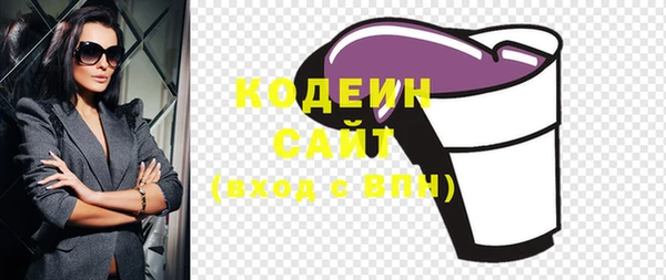 не бодяженный Бронницы