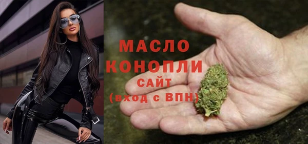 прущая мука Бугульма