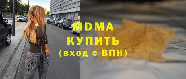 дистиллят марихуана Бородино