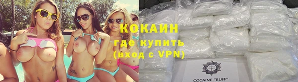 не бодяженный Бронницы