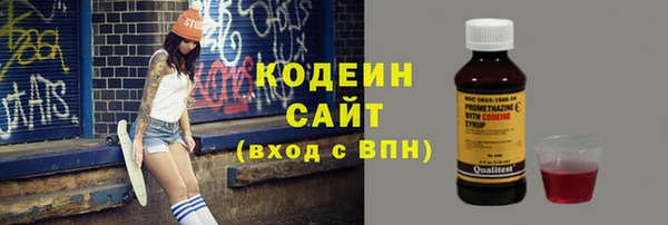 дистиллят марихуана Бородино