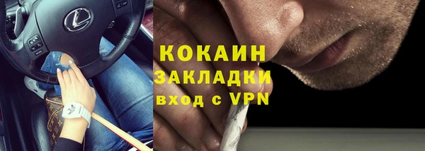 не бодяженный Бронницы