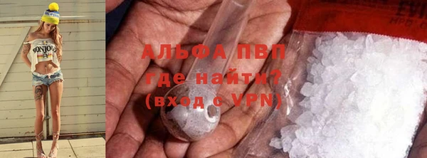прущая мука Бугульма