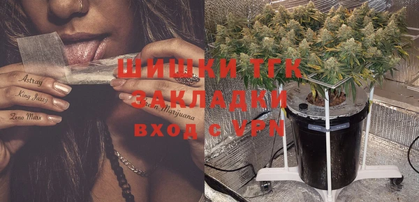 не бодяженный Бронницы