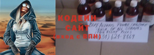 дистиллят марихуана Бородино