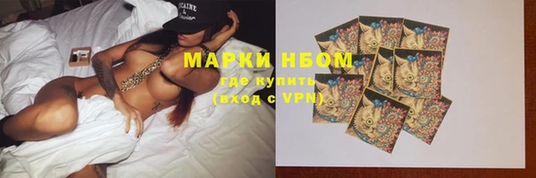 дистиллят марихуана Бородино