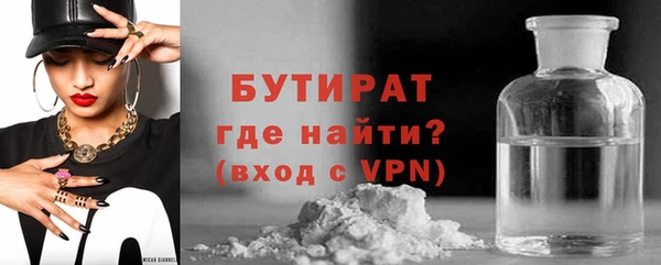 прущая мука Бугульма