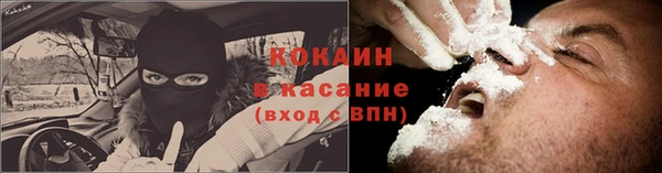 не бодяженный Бронницы