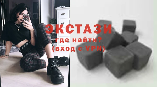 прущая мука Бугульма