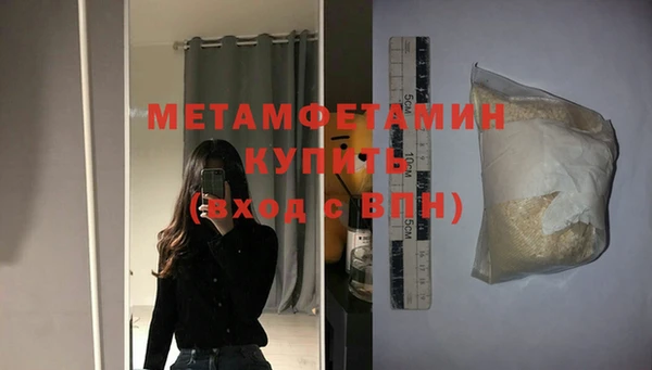 дистиллят марихуана Бородино