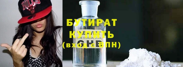 дистиллят марихуана Бородино