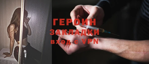 не бодяженный Бронницы