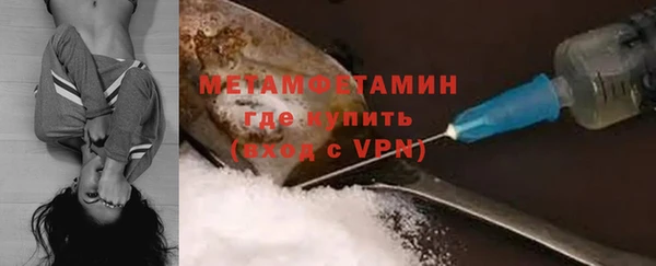 не бодяженный Бронницы