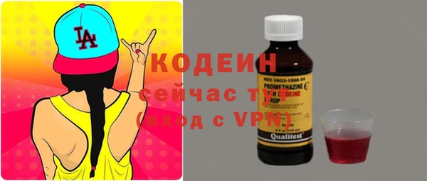 не бодяженный Бронницы