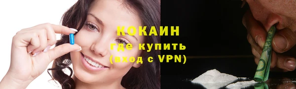 не бодяженный Бронницы