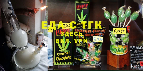 прущая мука Бугульма