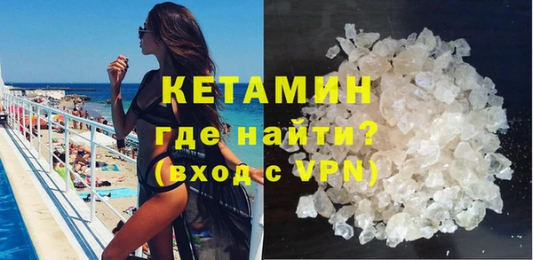 не бодяженный Бронницы