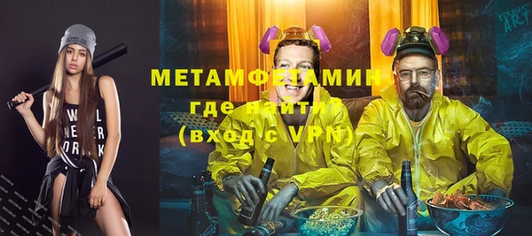 дистиллят марихуана Бородино
