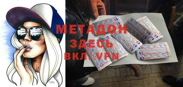 прущая мука Бугульма