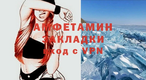 прущая мука Бугульма