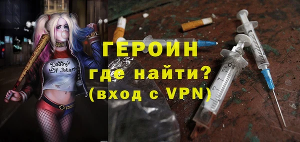 дистиллят марихуана Бородино