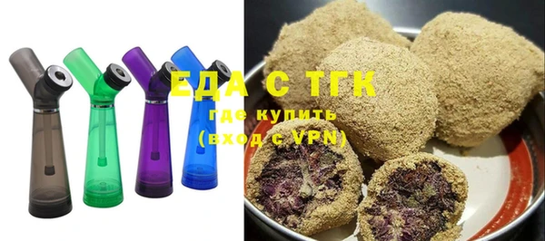 дистиллят марихуана Бородино
