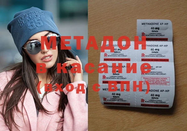 не бодяженный Бронницы