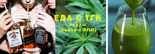 дистиллят марихуана Бородино