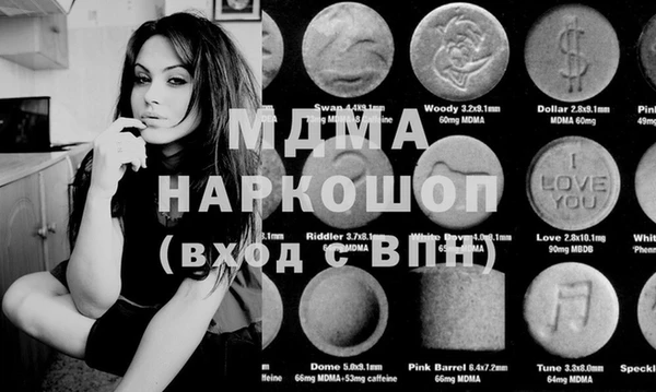 дистиллят марихуана Бородино