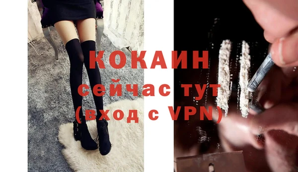 прущая мука Бугульма