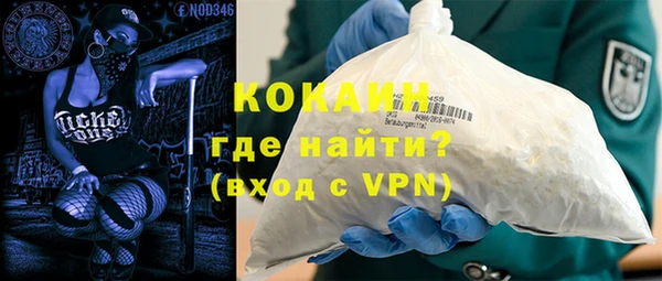 дистиллят марихуана Бородино