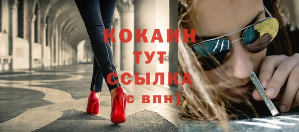 не бодяженный Бронницы