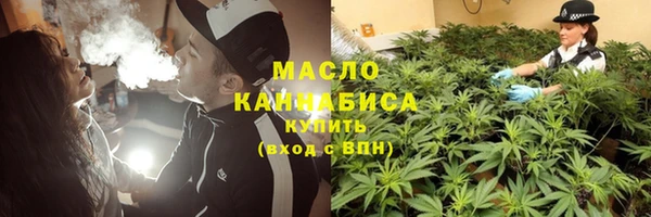 прущая мука Бугульма