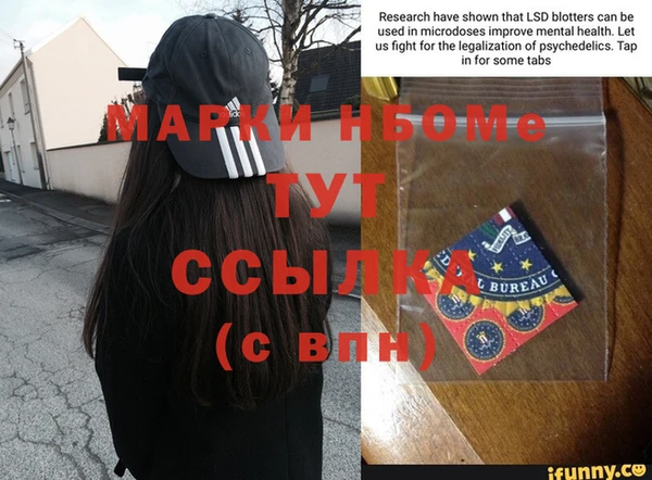 дистиллят марихуана Бородино