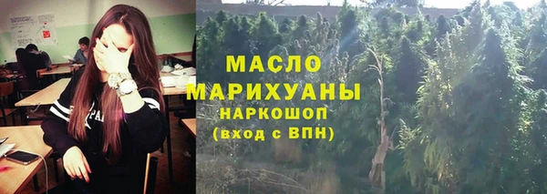 не бодяженный Бронницы