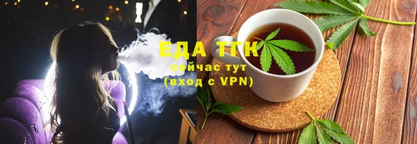 дистиллят марихуана Бородино