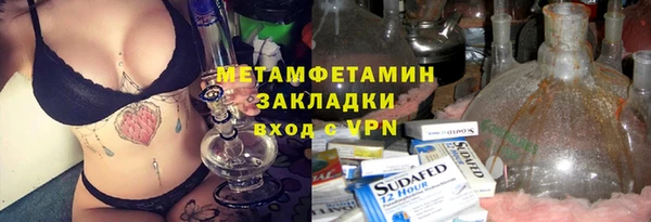 прущая мука Бугульма