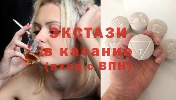 не бодяженный Бронницы